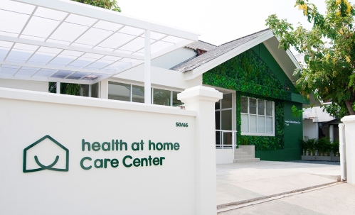 Health at Home Care Center สาขา สะพานใหม่-พหลโยธิน