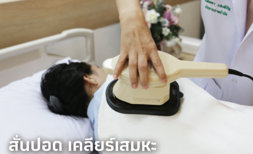 ห้องเดี่ยวพรีเมียม ตึกรัชโยธิน